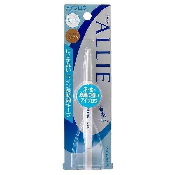 Allie 眉筆與刷子防水雙鉛筆淺棕色