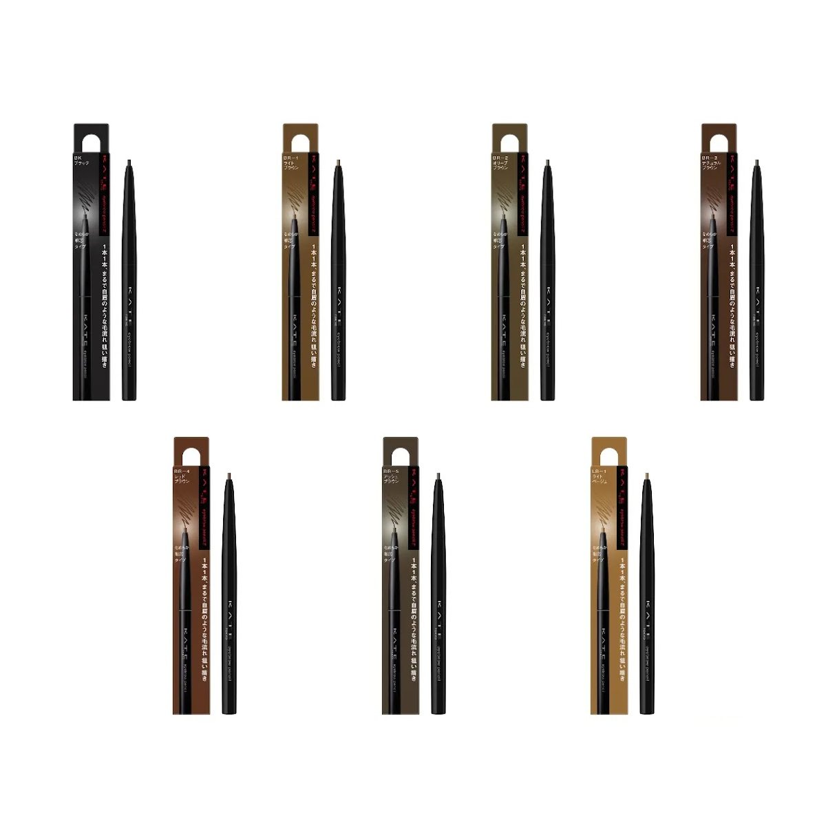 嘉娜寶 Kanebo Kate 東京眉筆 Z 超細尖自然描邊