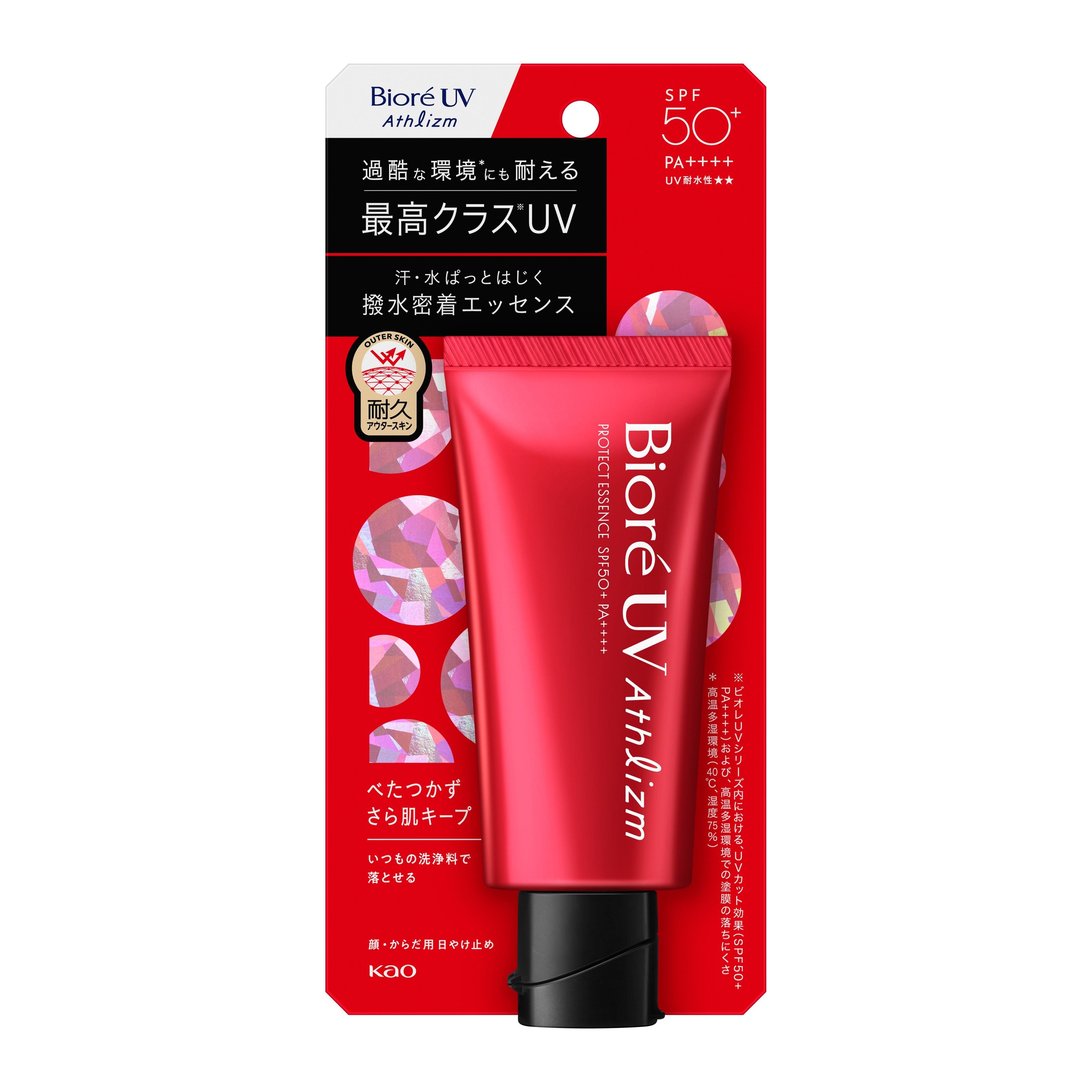 Bioré UV Athlizm 護膚精華防曬霜 SPF50+ PA++++ 70g