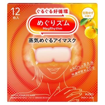 MegRhythm 蒸氣溫暖眼罩放鬆眼部護理柑橘香味 12 片