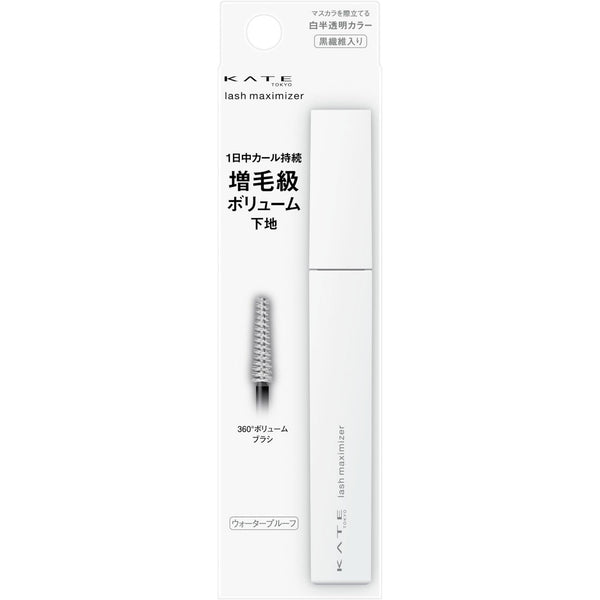 Kate Lash Maximizer HP2.0 卷曲睫毛透明睫毛膏底漆 7.4 克