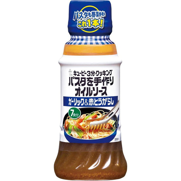 丘比蒜蓉油醬辣蒜意麵醬 210ml
