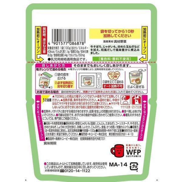 丘比日本嬰兒食品 Nikujaga 牛肉馬鈴薯燉肉 12m+ 100g