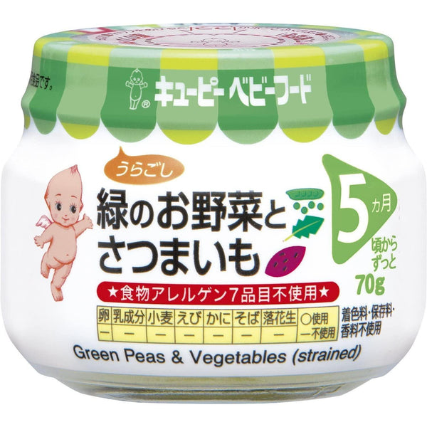 丘比日本嬰兒食品青豌豆蔬菜泥+5M 70g