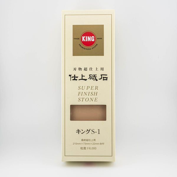 King Super Finish 油石 精加工石 6000 粒度 S-1