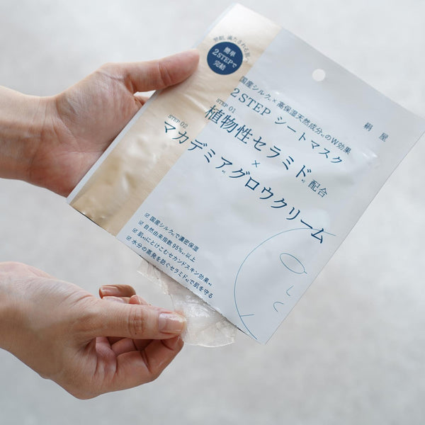 Kinuya 日本絲綢 2 步驟面膜保濕面膜和乳霜套裝