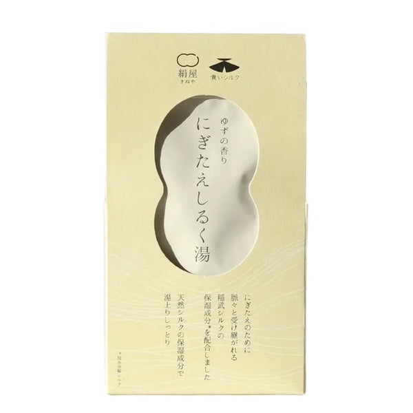 Kinuya 絲綢舒緩浴鹽粉皮膚滋養沐浴露(3 件套)