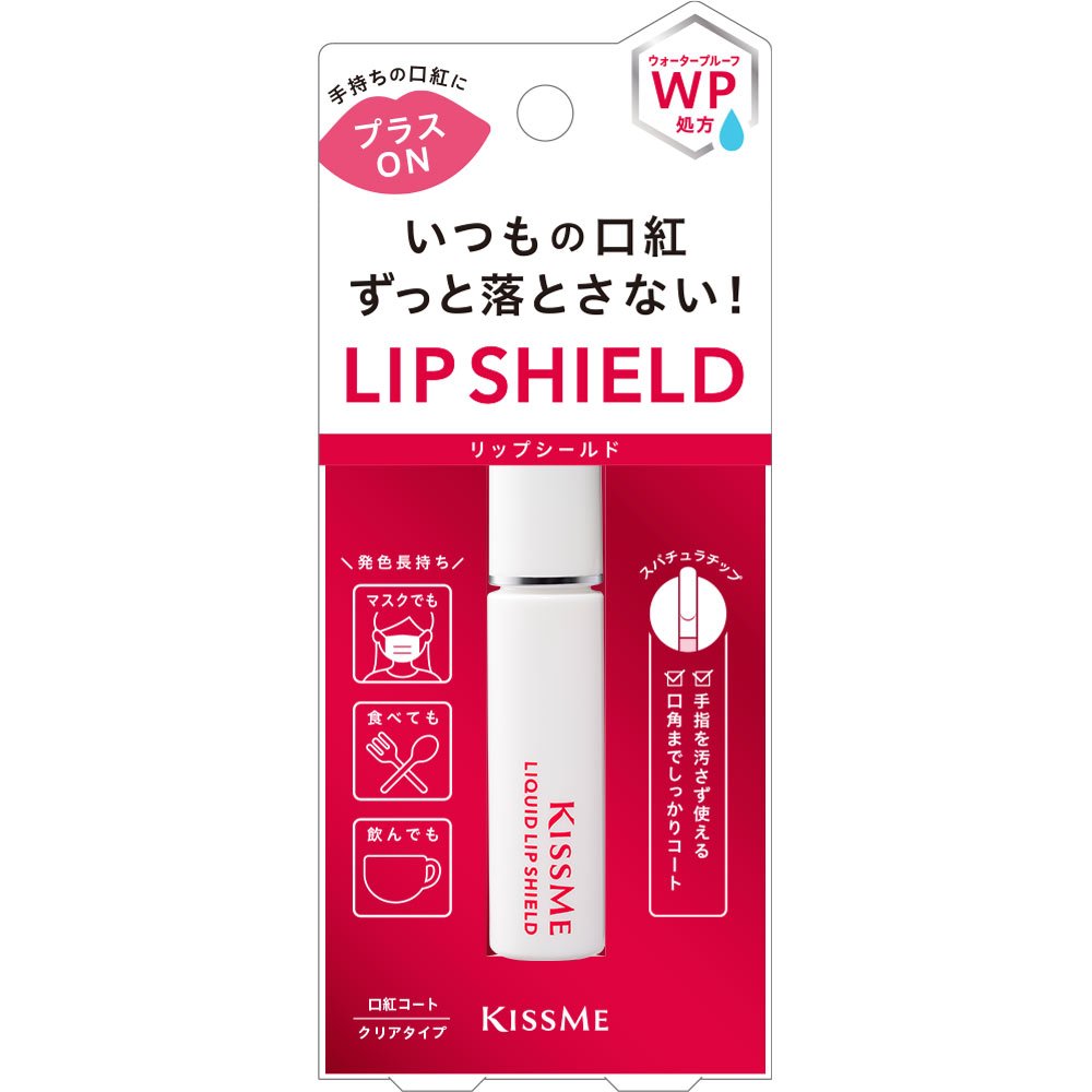Kiss Me 液體唇盾面漆口紅密封劑 6 克