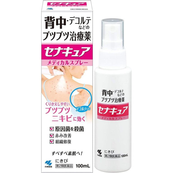 小林瀨奈 Cure Back Décolleté 痤瘡藥用乳液 100ml