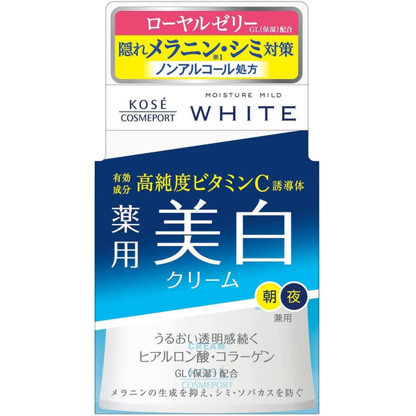 Kosé Moisture Mild Cream 保濕淡斑乳霜 55g