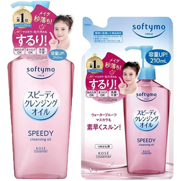 Softymo 快速卸妝油補充裝 210ml