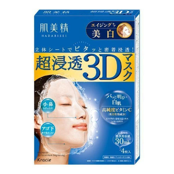 Kracie Hadabisei 3D 面膜超抗老亮白面膜 4 片