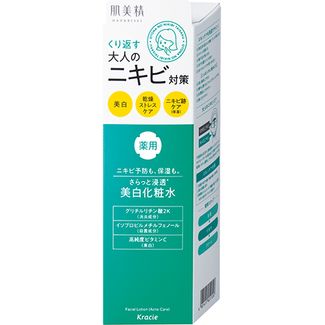 Kracie Hadabisei 痤瘡護理乳液臉部爽膚水(適用於痤瘡和疤痕)200ml