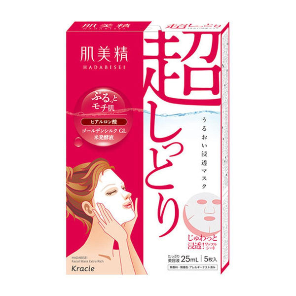 Kracie Hadabisei 超豐盈保濕面膜 5 片
