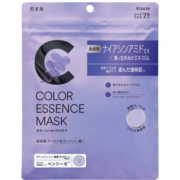 Kracie Hadabisei 紫色菸鹼醯胺精華面膜 7 片