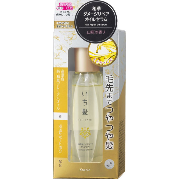 Ichikami 日本草本損傷修復油發精華 60ml