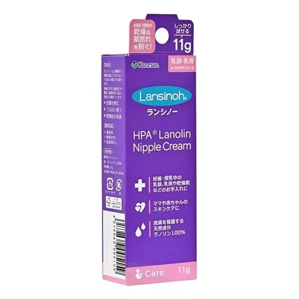 Lansinoh 羊毛脂乳頭護理霜 哺乳媽媽專用 11g
