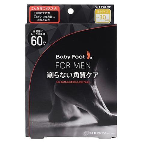 Liberta 男士嬰兒足部去角質足膜 60 分鐘治療