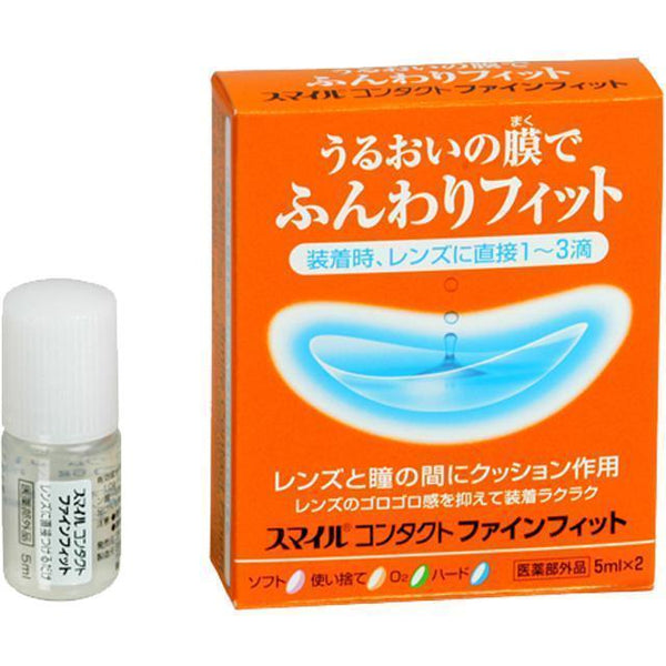 Smile Contact Fine Fit 隱形眼鏡驗配液 5ml x 2