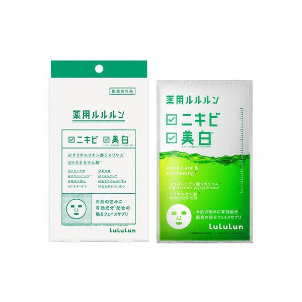 Lululun 祛痘保養面膜,讓肌膚煥發光彩 4 片