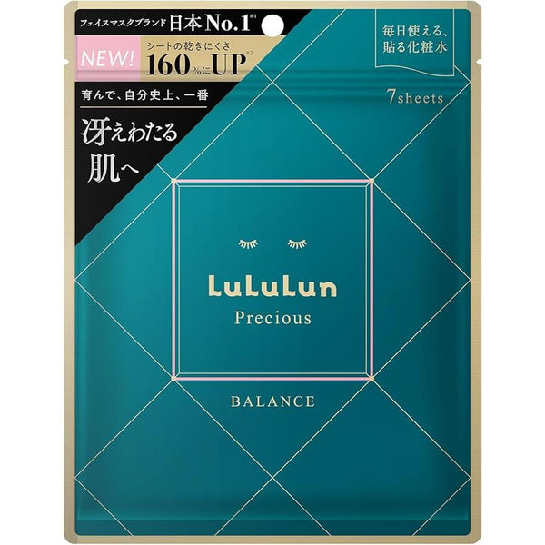 Lululun 珍貴綠色平衡抗衰老面膜 7 片