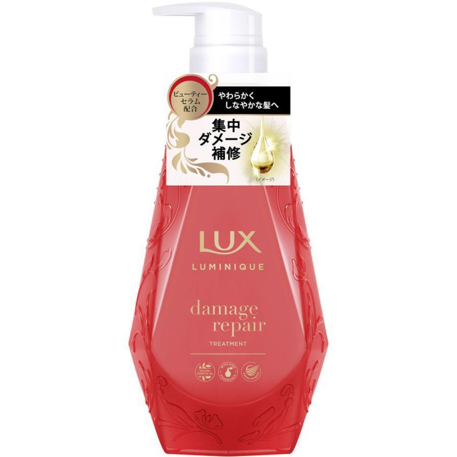 Lux Luminique 損傷修復護髮素,適合乾燥和受損髮質 450 克
