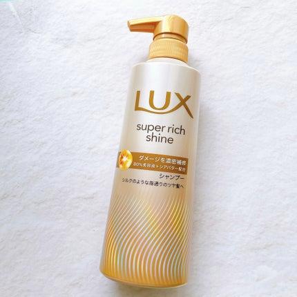 Lux 超豐盈光澤損傷修復洗髮精 400 克