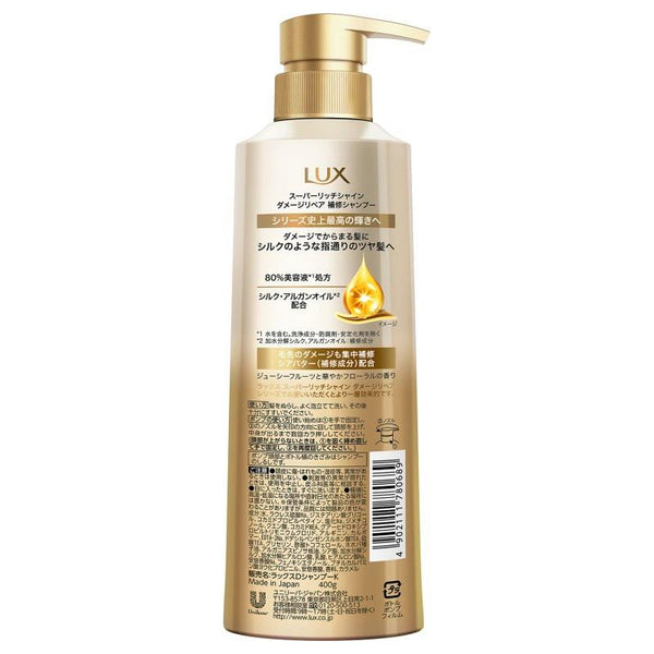 Lux 超豐盈光澤損傷修復洗髮精 400 克