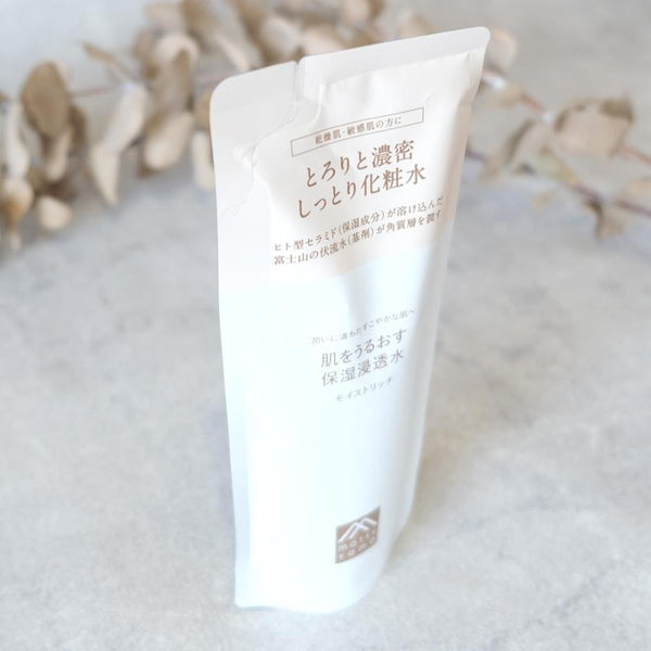 松山 Hadauru 保濕注入保濕乳液補充裝 110ml