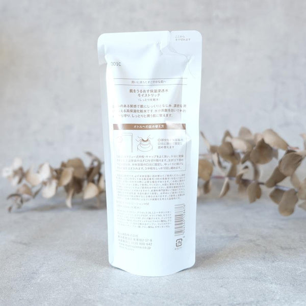 松山 Hadauru 保濕注入保濕乳液補充裝 110ml