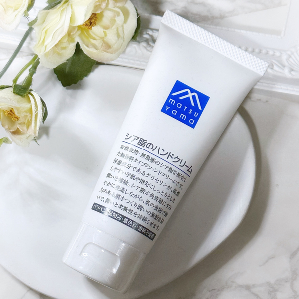 松山 M-Mark 乳木果油臉部和身體保濕霜 170g