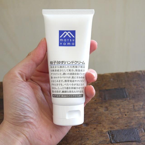 松山 M-Mark 柚子護手霜深層滋潤柑橘香味 65g