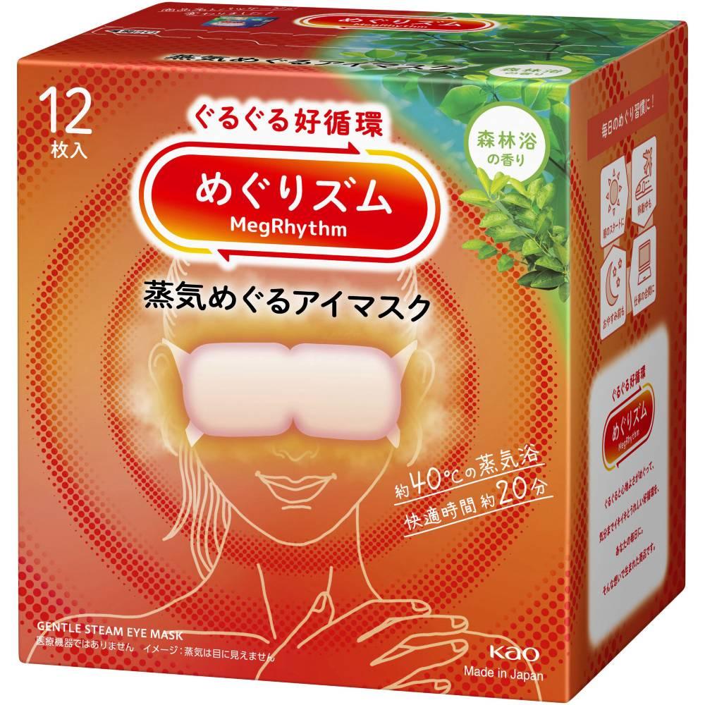 MegRhythm 蒸汽眼罩森林沐浴香味 12 片