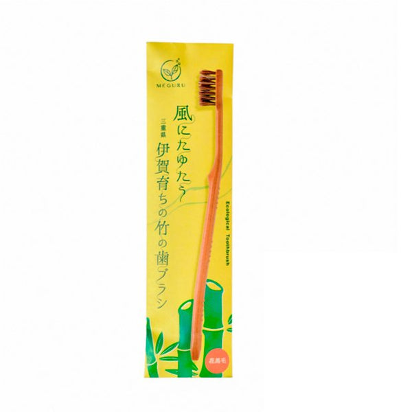 Meguru 環保竹牙刷 溫和天然刷毛