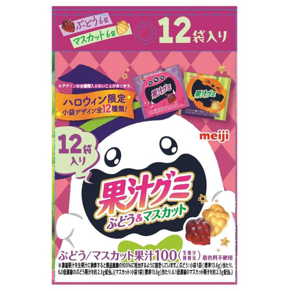 明治萬聖節軟糖葡萄和麝香什錦水果軟糖 12 包