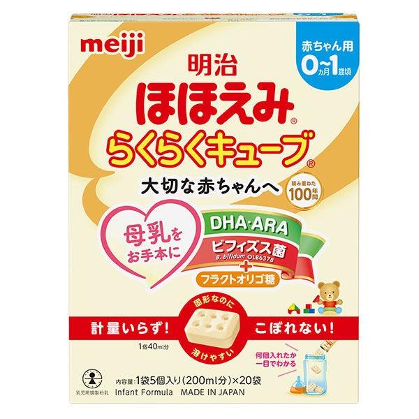 Meiji Hohoemi 嬰兒配方奶粉 簡易方塊 27 克 x 20 袋