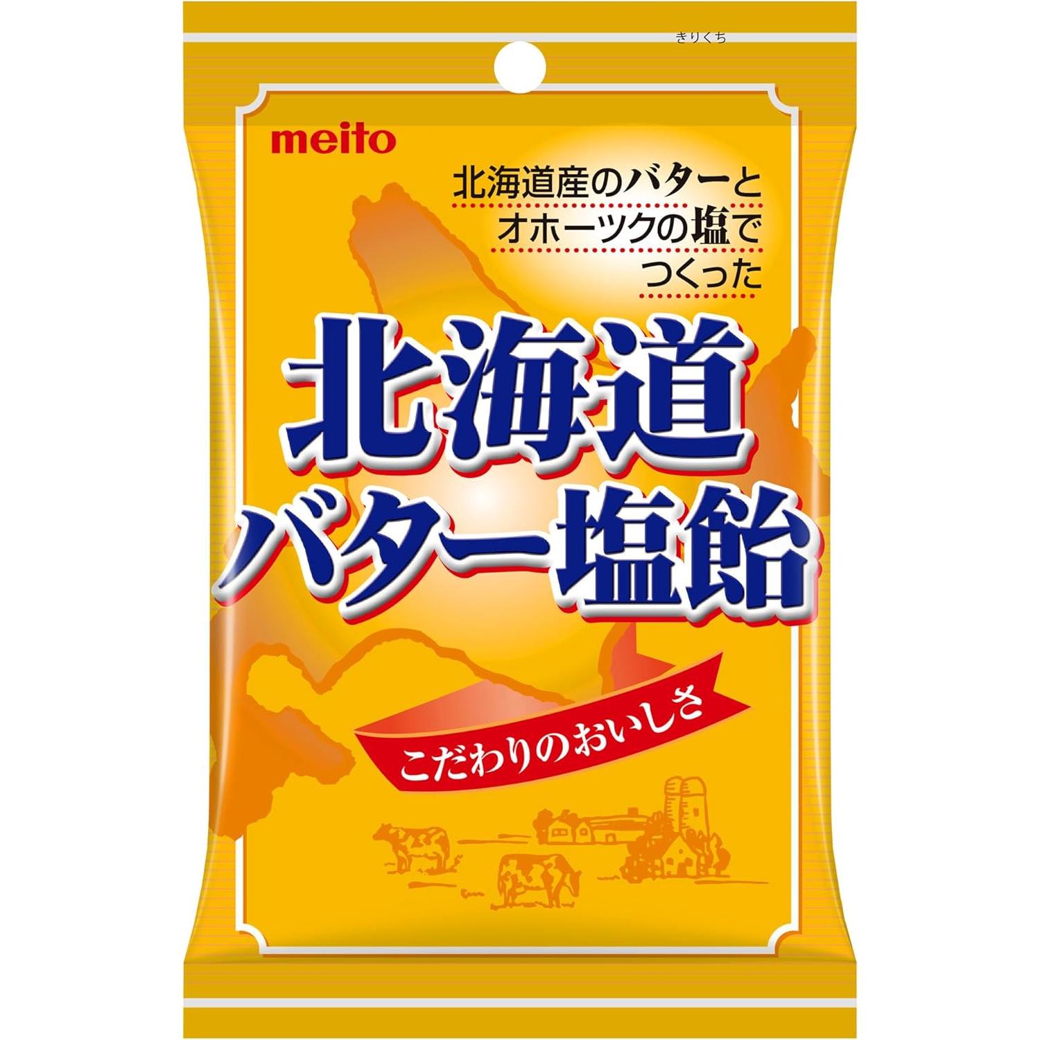 名糖 北海道鹹味奶油糖 鹹味奶油硬糖 56g