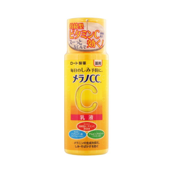 Melano CC 維生素 C 祛斑祛痘疤痕乳液 120ml