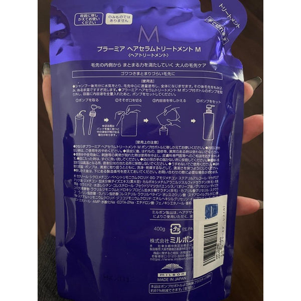 Milbon Plarmia 護髮素 M 適合乾燥和僵硬的頭髮 400 克