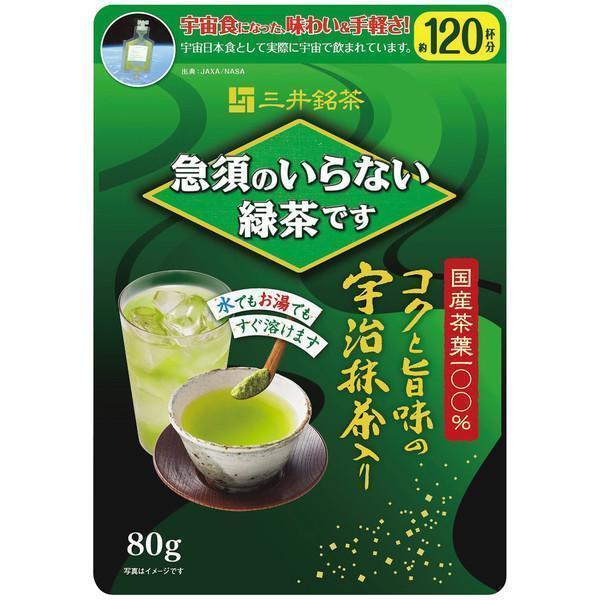 三井農林美茶速溶綠茶粉 80g