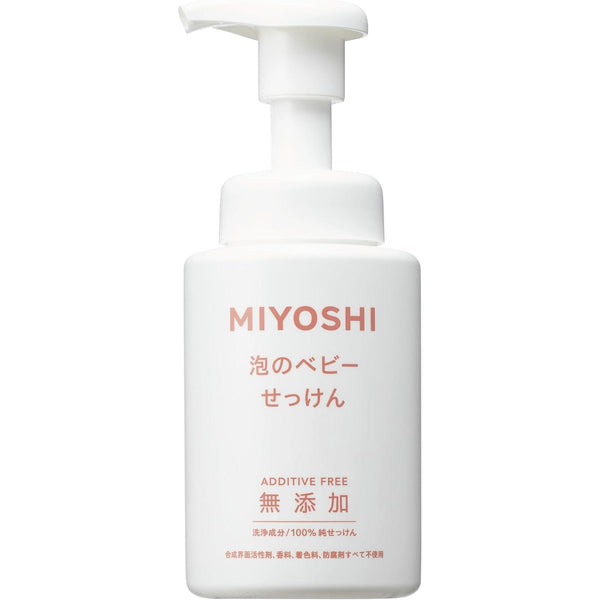 Miyoshi 三好皂 嬰兒泡沫沐浴露 無添加泵瓶 250ml
