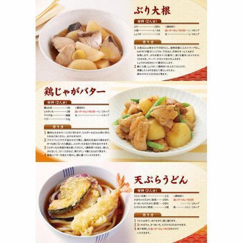 Mizkan Oigatsuo 醬油日式湯底 400ml