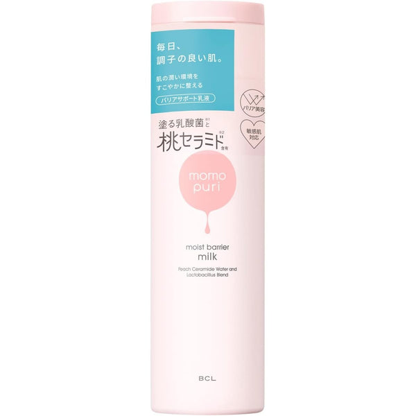 Momo Puri 保濕隔離乳液 桃子神經醯胺乳液 150ml