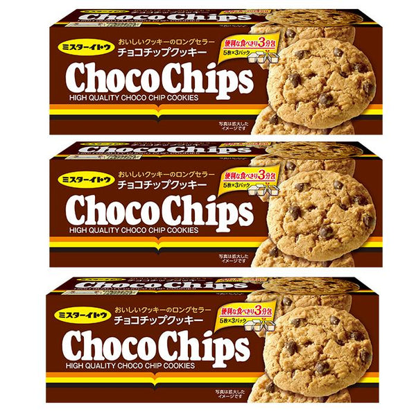 Mr. Ito Choco Chips 濃鬱巧克力餅乾 15 克拉。 (3 件裝)
