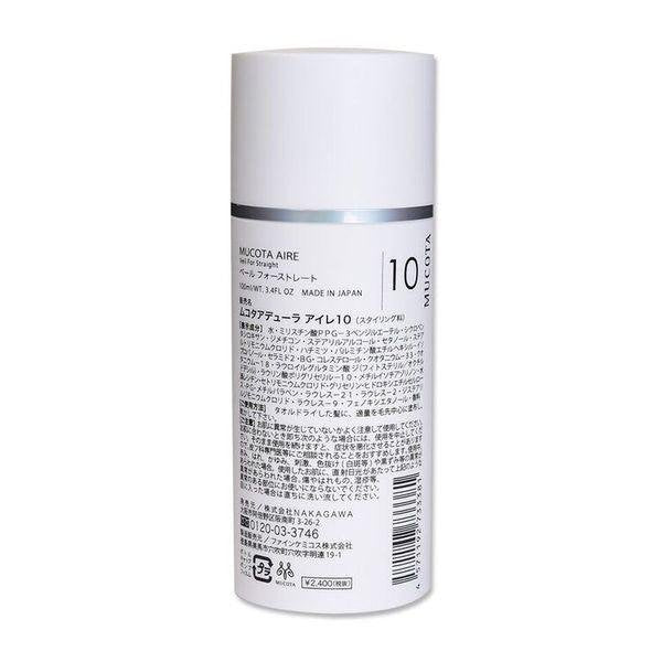 Mucota Adllura Aire 10 直筒面紗 100 毫升