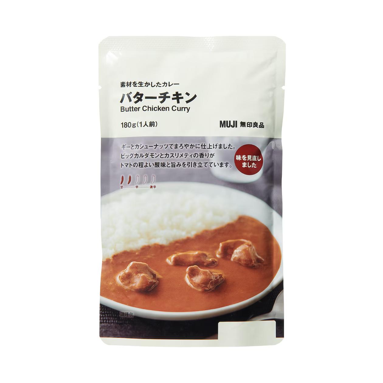 無印良品 奶油咖哩雞 即食即食咖哩袋 180g