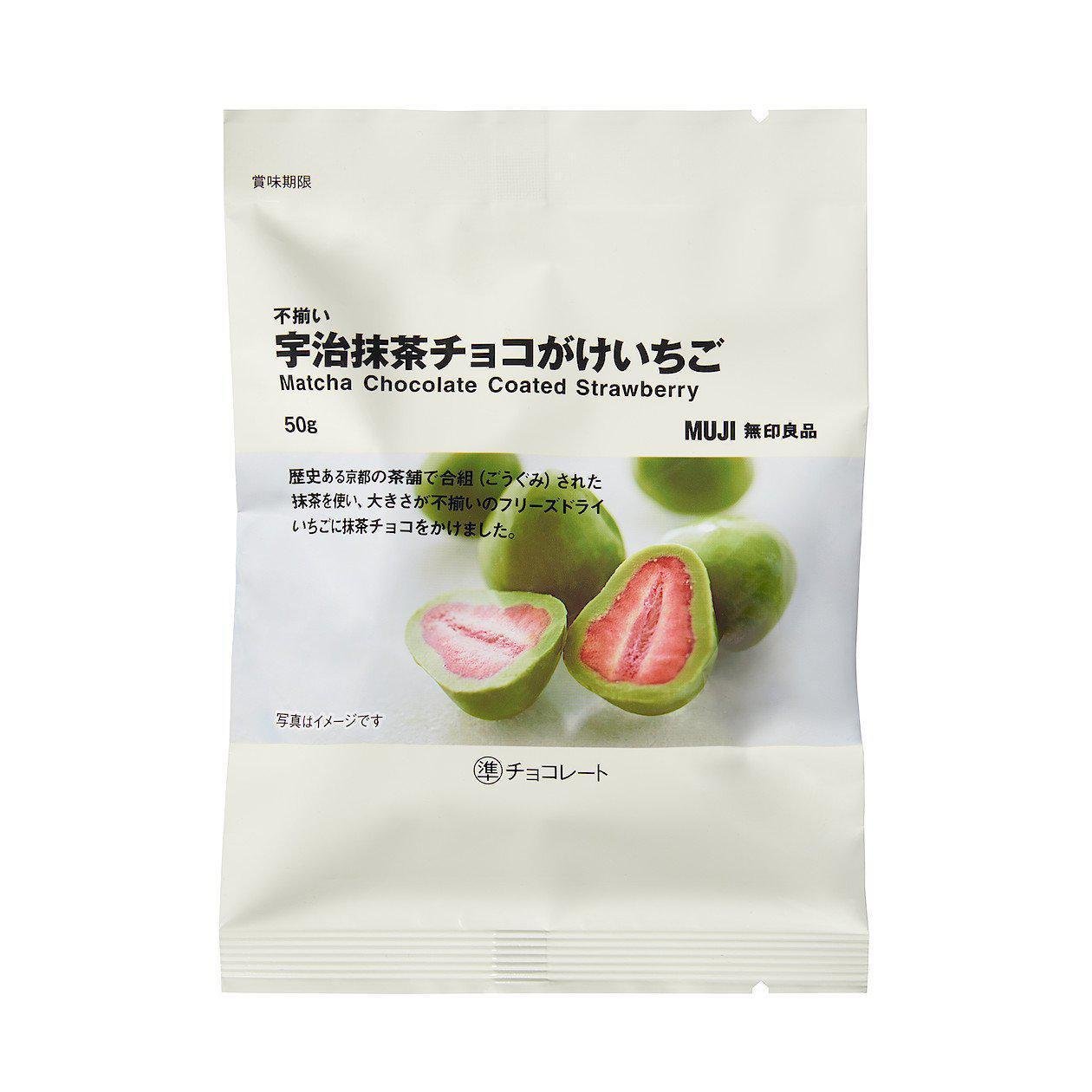 無印良品 抹茶綠茶巧克力草莓 50g