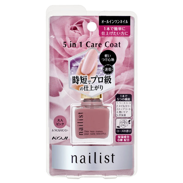 Nailist 5 合 1 護理塗層拋光劑快乾自然光澤飾面