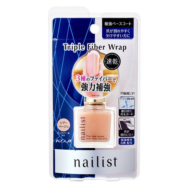 Nailist 5 合 1 護理塗層拋光劑快乾自然光澤飾面