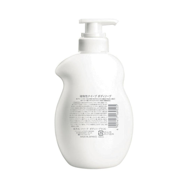 Naive 保濕植物蘆薈沐浴露泵瓶 530ml